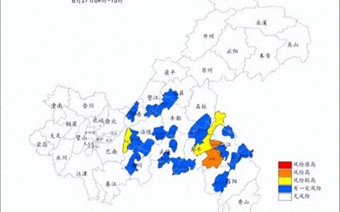 强降雨持续！重庆24个区县启动防汛Ⅳ级应急响应-重庆防汛抗旱指挥部成员单位