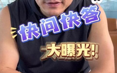 重磅消息！张志磊下一场比赛对手出炉，不是约书亚，果然是他！-张志磊比赛结果视频播放
