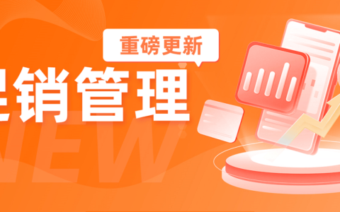 赛狐ERP | 速查！Prime Day最后一道防线，你做好了吗？-赛狐erp怎么样