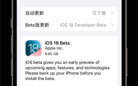 iOS 18新功能深度体验：从桌面DIY到眼部追踪，这次更新真的值！-iphone眼球控制