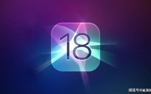iOS 18 新功能，iPhone 16 独享？-苹果iphone16 18