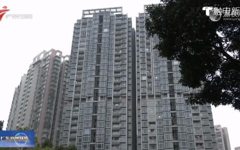 广州拟出新规：装修禁止这些行为→-广州市装修管理办法细则