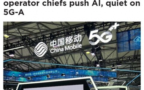老外参展日记：中国运营商如何看待5G-A与AI？-5g时代运营商的挑战有哪些
