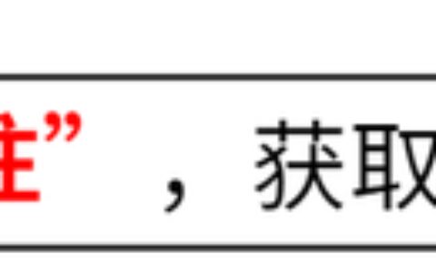 笑不活了！女子吃1斤见手青后看见一屋人上热搜，我笑死在评论区-女友带男友回家