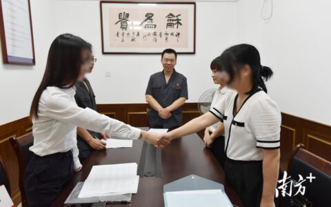 最高人民法院通报表扬潮州中院民三庭-广东省潮州市中级人民法院院长简历