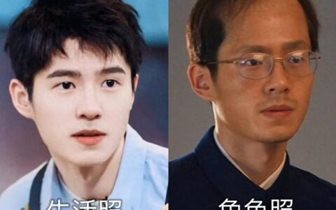 刘昊然新片造型仿佛换了个人，网友：太“秃”然了-刘昊然官宣新剧