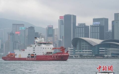 中国极地科考船“雪龙2”号抵达香港-雪龙号考察船圆满完成历时198天的南极考察任务