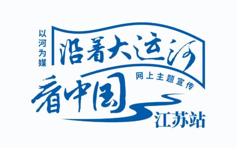沿着大运河看中国 | 有一种人间烟火和诗意盎然，叫作运河之夜-大运河诗词100首