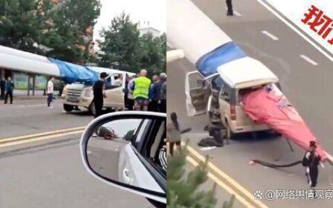 黑龙江面包车遭遇不幸：风电机叶片刺穿车体致1死3伤-运风力发电机叶片的车