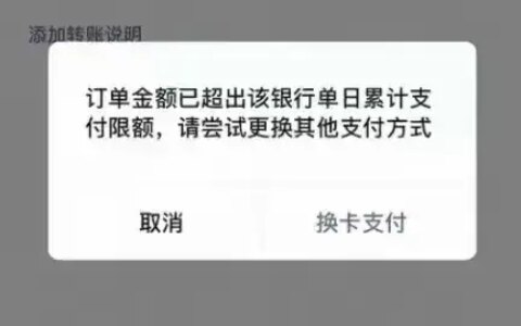 “我被降额了”！有人工资卡被降到500元，交房租都不够-工资都降了