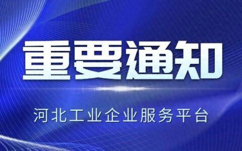 央行发布统计报告：金融支持重点领域力度加大-金融支持举措 金融支持方案