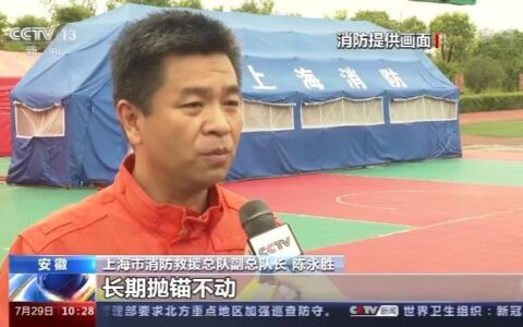 降雨致多条河流超警 安徽芜湖10多艘大船抛锚 人员被困-芜湖撞船