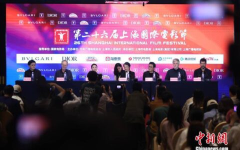 第26届上海国际电影节开幕-24届上海国际电影节开幕式