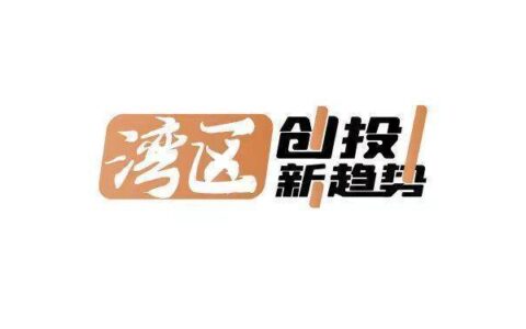 三家产业资本领投，通用机器人公司逐际动力完成A轮融资-上海通用机器人