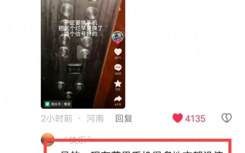 笑死，河南女子乘电梯遇洪水倒灌被困1小时，伤害最大的却是苹果-河南电梯盗窃案判决结果