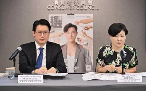 香港消委会作出澄清并致歉！农夫山泉回应！-港股农夫山泉