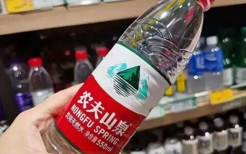农夫山泉要求香港消委会道歉！-农夫山泉在香港上市总股本
