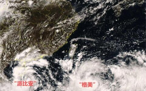双台风共舞形成了！广西将迎狂风暴雨-广西台风什么时候到