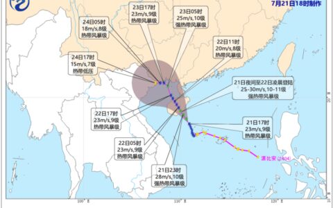 “派比安”将带来大风大雨广西升级发布台风黄色预警-广西台风2021