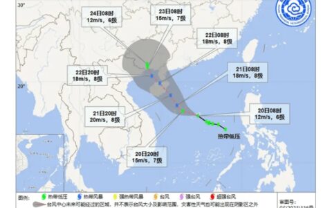 台风四级预警！预计21日夜间在海南东部一带沿海登陆→-超强台风登陆海南视频