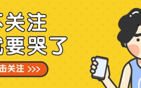 闹大了！7月21日，杨议直播间眼圈含泪，怒怼德云社讨要说法！-杨议加盟德云社视频