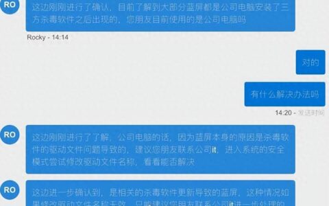 全球遭遇微软蓝屏！美国航空系统崩溃，央视记者亲历机场瘫痪-微软蓝屏代码查询网站是什么