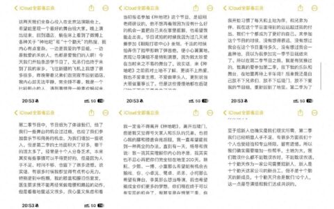 蒋敦豪回应《种田吧》和粉丝之间的争议，加人但不进十个勤天-蒋敦豪淘汰了吗