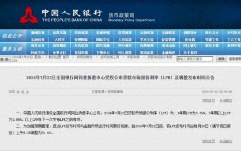 郑州房贷利率下调至3.25%，存量房贷再降！-郑州现在房贷利率