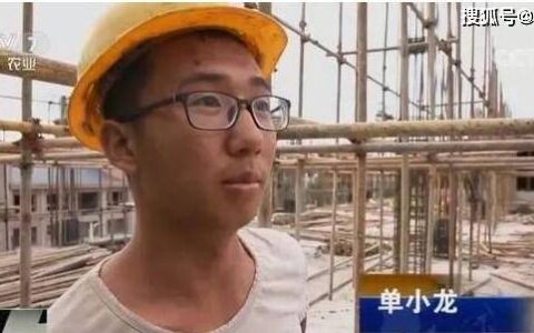 原创
            还记得在工地收清华录取通知的男生吗？现在西装打领带，英姿飒爽-建筑工地上拿到清华大学录取通知书