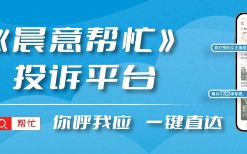 晨意帮忙丨啤酒瓶摔碎溅伤顾客手指，20天后手术取出碎渣，永辉超市：交资料走流程