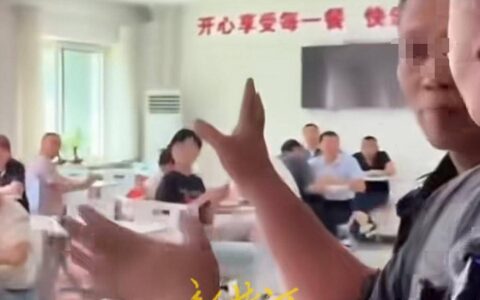 辽宁一地市监局被指没到午休却集体离岗吃饭，记者询问处理进展遭反问-辽宁省监管总队