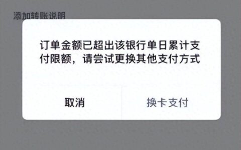 原创
            男子称工资卡转账额度降到500元，多家银行回应，防止电诈是主因-工资卡转入有限额吗