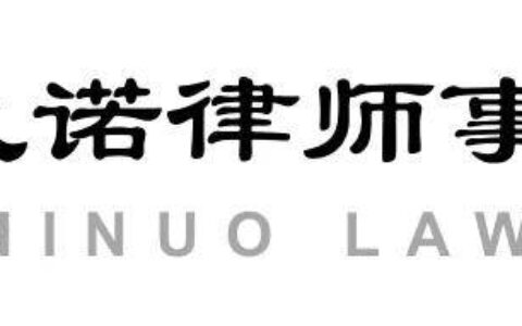 以案释法｜滥用“七天无理由退货”规则，谁为不诚信买单？-7天无理由退货规则是法律规定吗