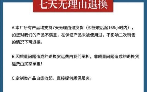 7天无理由退货400多件裙子，店家损失近8000元，谁为不诚信买单？-7天无理由退货会不会影响信誉呢