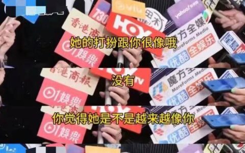 原创
            谢霆锋出席活动被cue王菲,说两人造型很像，谢霆锋避嫌不直接回应-谢霆锋和王菲同台演出的综艺