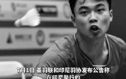 中国运动员张志杰死亡真相！如果抢救及时，17岁的他或许就不用死-331022199510313119张志杰