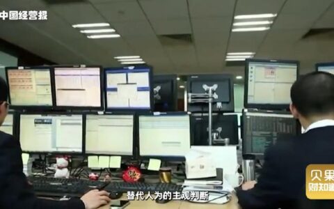量化交易成刽子手！证监会加强监管措施，散户迎来希望？-证监会对量化交易的管理