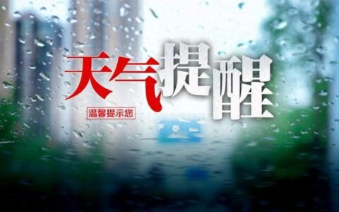 进入主汛期！7月下旬降雨量同比多3到5成-七月份降水量用什么单位