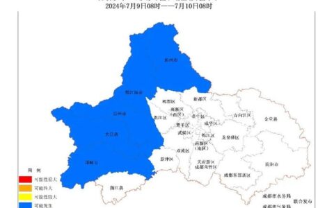 成都发布山洪灾害蓝色预警，别去这些景区-成都洪涝灾情2020