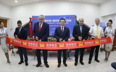 海航“北京-墨西哥城”航线首航成功开通-墨西哥城到北京机票