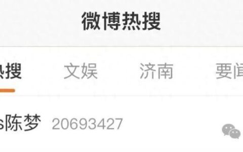金牌！山东姑娘陈梦卫冕！黄晓明发文祝贺-陈梦 和黄晓明