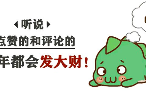 一夜封神！郑钦文网球夺冠，比肩刘翔的辉煌时刻！霸榜热搜！-一岁宝宝喝红糖姜水