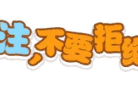 笑麻了！张本智和发哭泣表情祝贺妹妹进决赛，网友评论区笑不活了-张本智和受采访