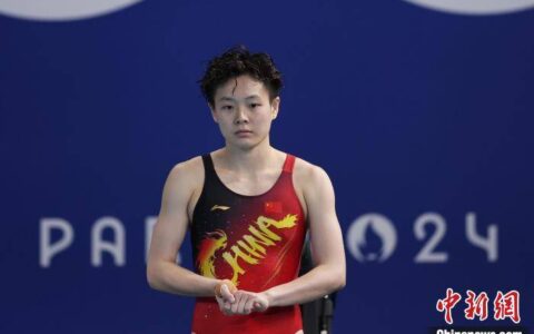 （巴黎奥运）陈艺文跳水摘金 女子三米板中国队十连冠-跳水世界杯:陈艺文夺3米板冠军