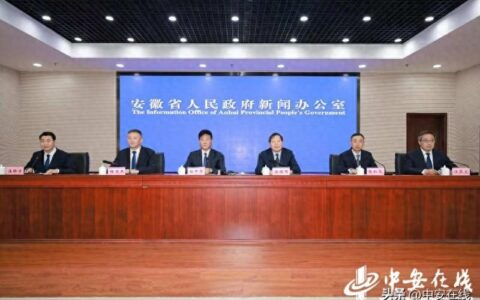 安徽扎实做好防汛抗旱各项工作-安徽省防汛抗旱纪律