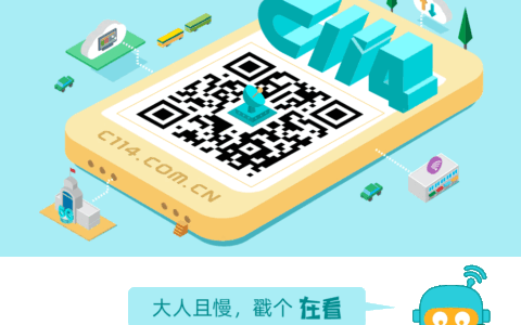 一箭18星！中国版“星链”千帆星座顺利升空入轨！-星链一箭多少星