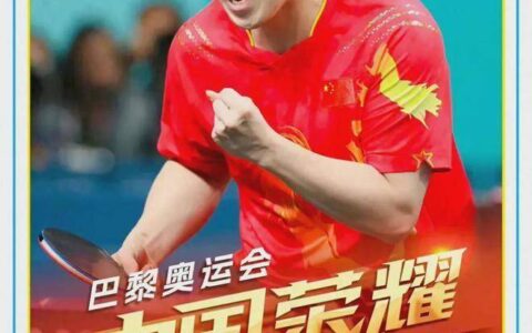 樊振东夺冠，王皓把他高高抱起，网友：师傅的遗憾徒弟帮他弥补了-王皓樊振东合照