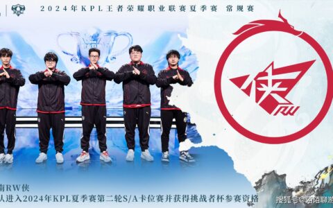 原创
            A组大结局，狼队胜WB，携手RW侠打卡位赛，LGD完成了不可能的逆转！-狼队和ag谁有钱