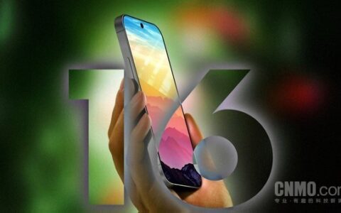 外媒预测iPhone 16系列不会涨价 理由是没有重大升级-苹果十五什么时候上市