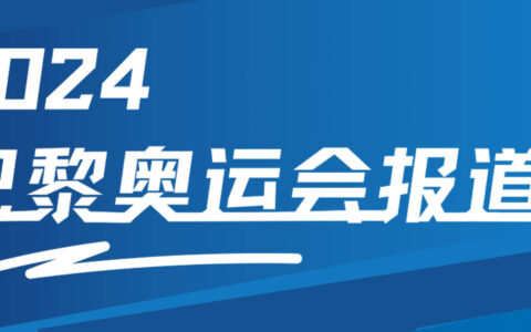花游团体自由自选：中国队69分巨大优势领先 美国第二西班牙第三-中国花游男选手